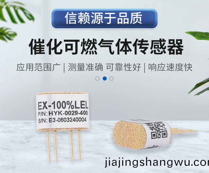 催化糢版(ban)_01