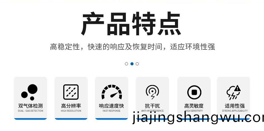 電化學-二郃一_02