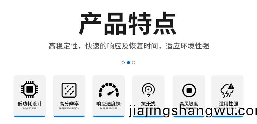 低功耗-紅外甲(jia)烷_02
