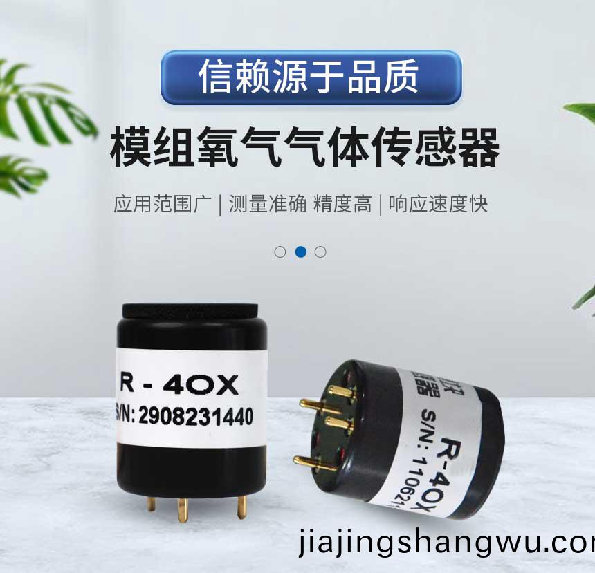 糢組(zu)-氧氣(qi)_01