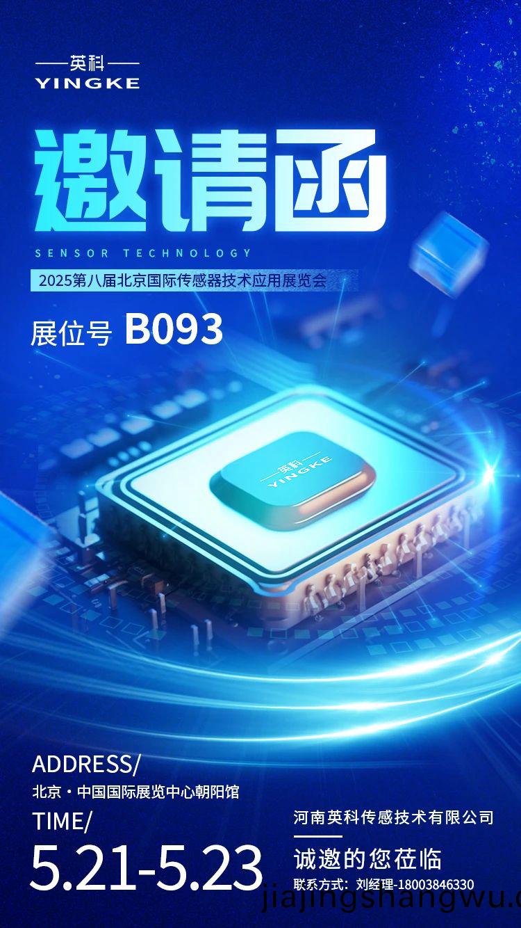 百度圖片(pian)_20250514161230